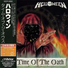 HELLOWEEN - The Time Of The Oath (Japan Edition Incl. OBI, VICP-5682, Bonus Tracks & Stickers) CD