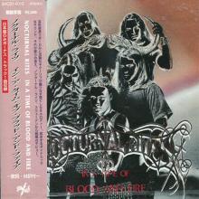 NOCTURNAL RITES - In A Time Of Blood And Fire (Japan Edition Incl. Bonus Track & OBI, SHCD1-0012) CD