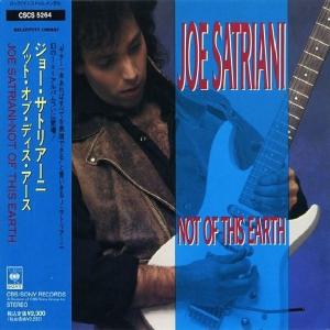 JOE SATRIANI - Not Of This Earth (Japan Edition Incl. OBI CSCS-5264) CD