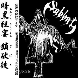 SABBAT - Live Curse (Japan Ltd Edition, Incl. OBI HMSS-CD-001, Numbered) CD SABBAT - Live Curse (Japan Ltd Edition, Incl. OBI HMSS-CD-001, Numbered) CD