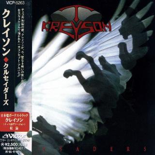 KREYSON - Crusaders (Japan Edition Incl. OBI, VICP-5263) CD