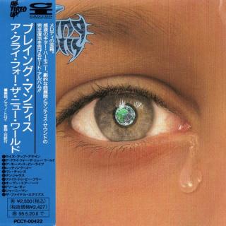 PRAYING MANTIS - A Cry For The New World (Japan Edition Incl. OBI PCCY-00422) CD