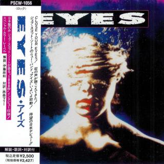 EYES - Same (Japan Edition SAMPLE Incl. OBI, PSCW-1056) CD